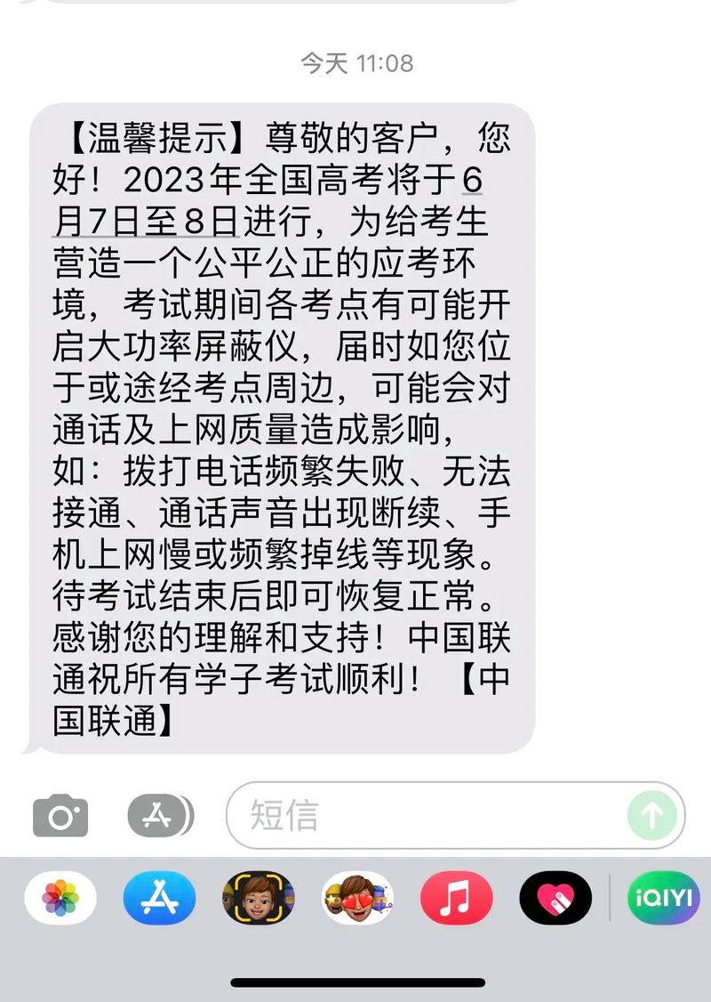 短信服务内容_服务内容