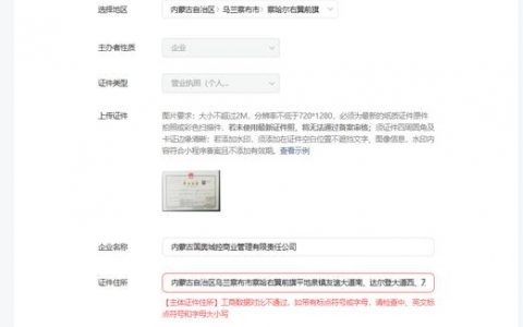 一个账号能否同时为多个主体进行备案？