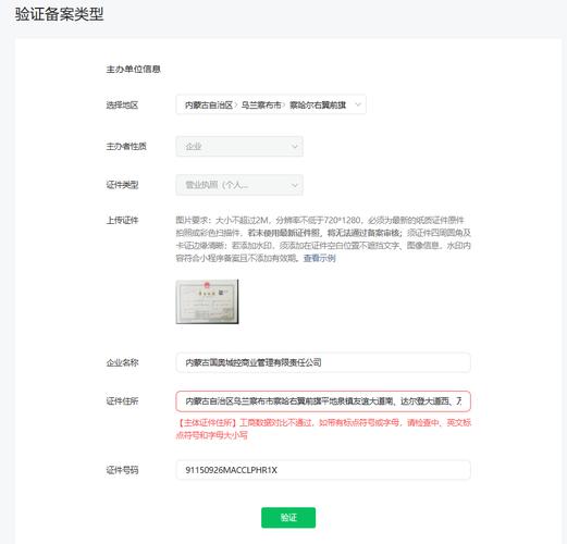 多个备案主体_一个账号可以为多个主体备案吗