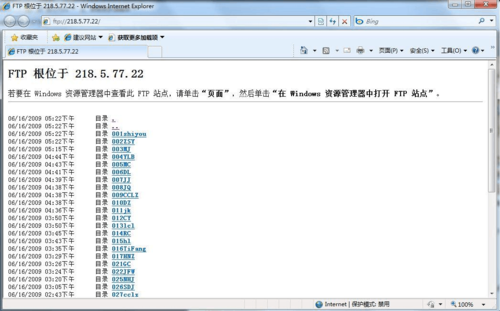 ftp 网站_FTP