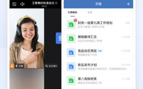 网络助手如何助力智能分析与协作？