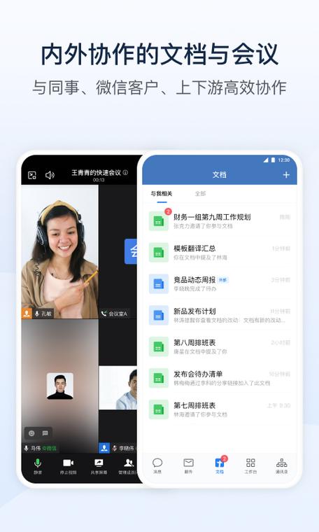 分享网络助手_智能分析助手分享协作