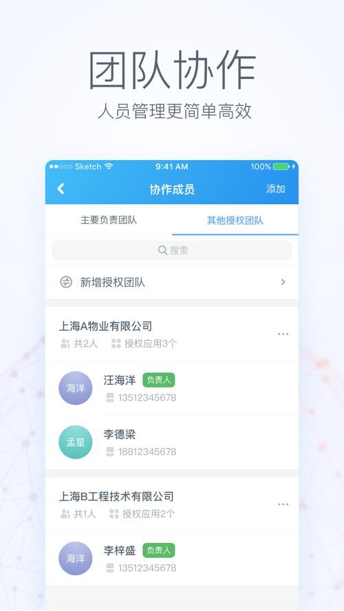 分享网络助手_智能分析助手分享协作