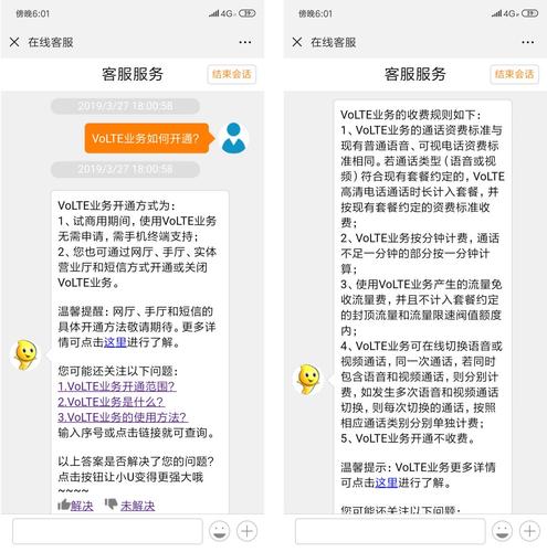 短信业务规则_业务规则