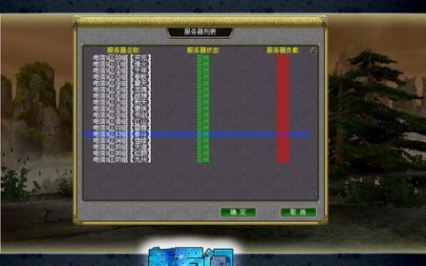 蜀门电一老区服务器的正式名称是什么？