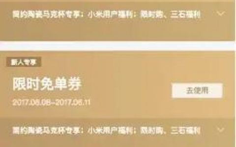 为何新购实例在优惠网站上的价格比规格变更更低廉？