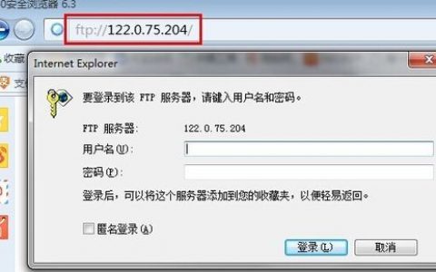 如何配置FTP服务器以允许远程访问？