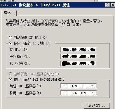 普顿服务器更换地址是什么意思