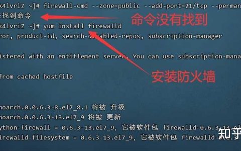如何解决FTP连接时找不到服务器目录的问题？