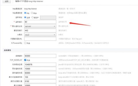 如何配置hosts文件来访问特定域名？