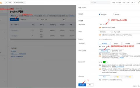 如何充分利用对象存储面板和属性面板来优化数据管理？
