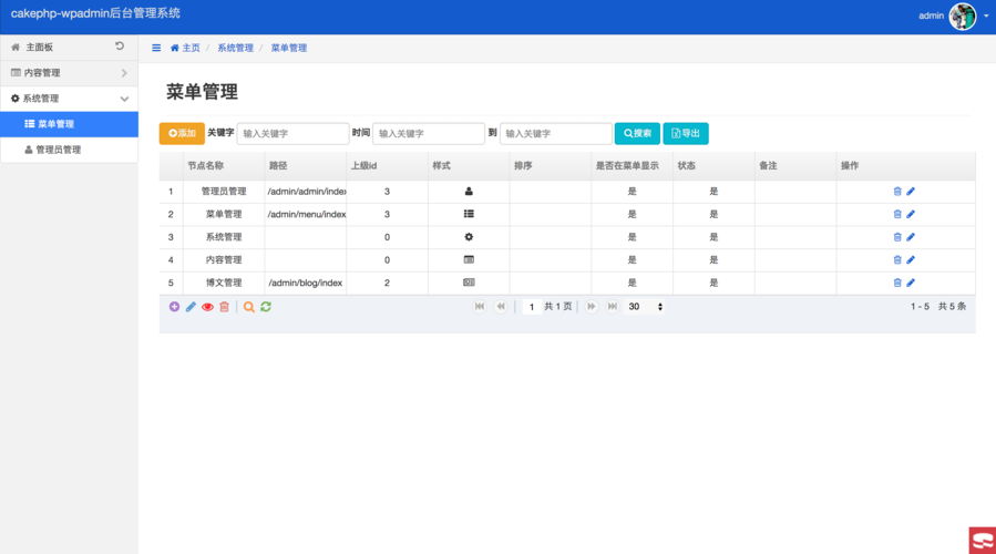 ftp网站后台_设置网站后台