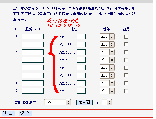 ftp服务器的ip设置_FTP