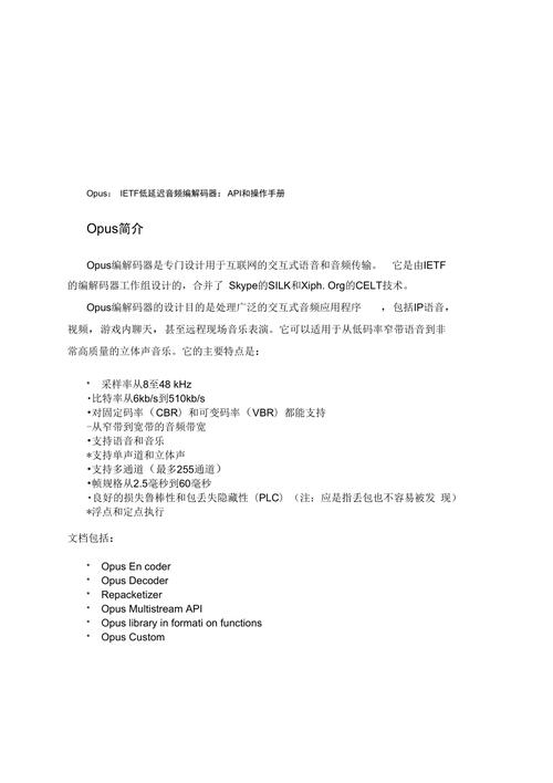 翻译的api_翻译处理