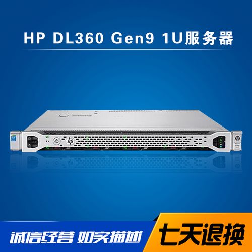 惠普服务器启动项按什么用