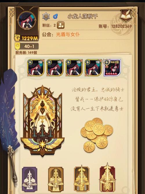 剑与远征换服务器有什么用