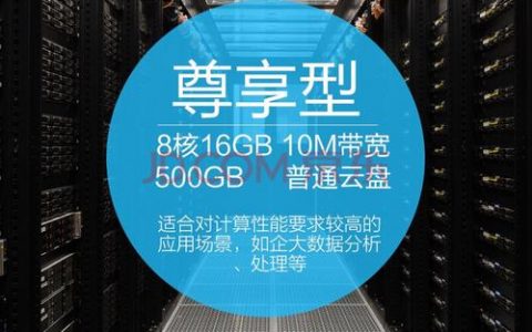 500g服务器云盘容量是否足够应对现代数据存储需求？
