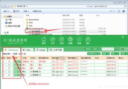 ftp服务器绿色中文版_FTP