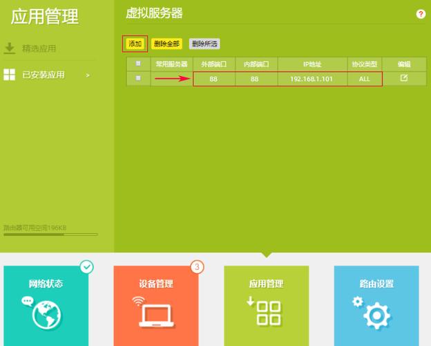 ftp服务器绿色中文版_FTP