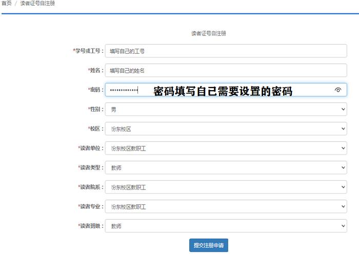 服务器 主机用户名和密码_Portal用户名密码认证