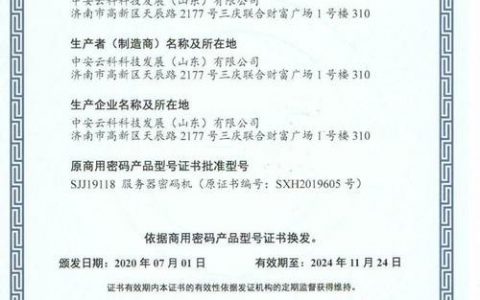 如何确保服务器与Portal的用户名和密码认证机制安全有效？