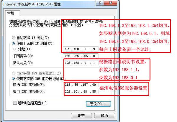 指定服务器的ip地址作用是什么