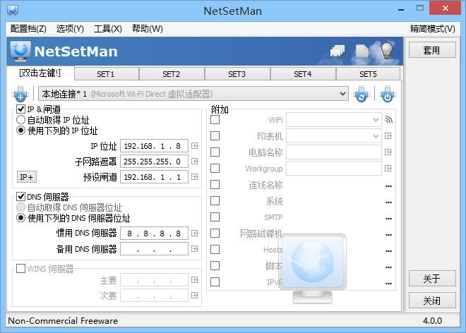 指定服务器的ip地址作用是什么