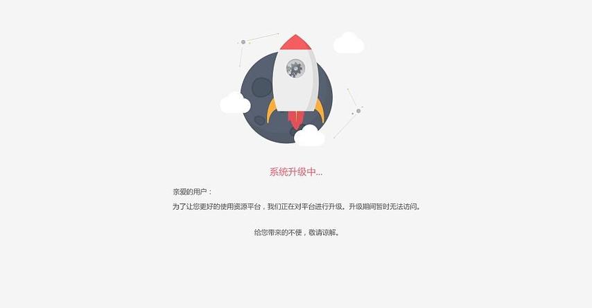 访问页面域名紧急升级 _域名访问