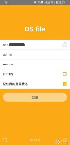访问页面域名紧急升级 _域名访问