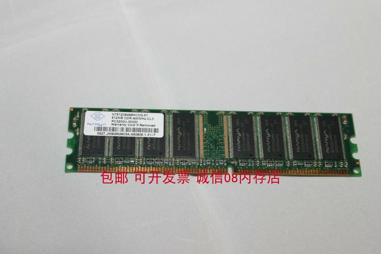 防火墙内存_内存