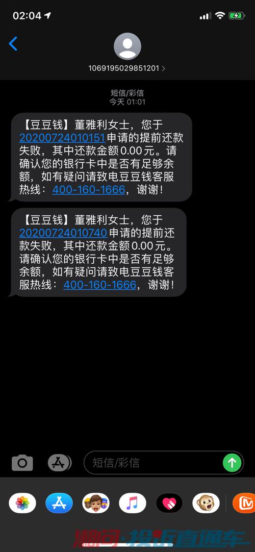 短信服务扣费_短信发送失败是否扣费？