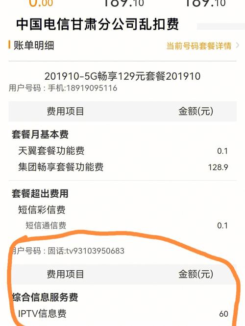短信服务扣费_短信发送失败是否扣费？