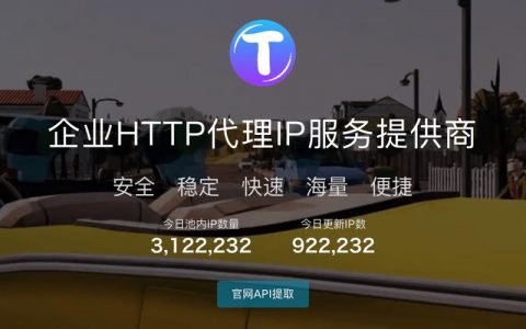 如何正确配置服务器代理IP以优化网络性能？
