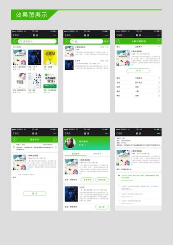 服务型公众号设置 _公众号
