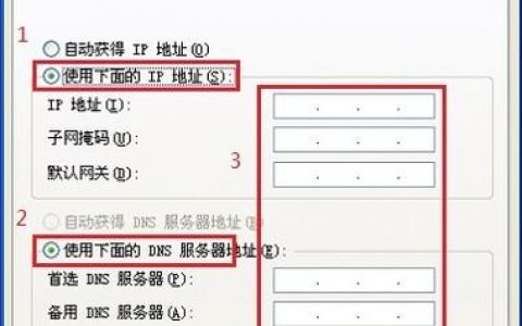 服务器IP地址可以购买吗？如何更改或删除自定义DNS服务器的IP配置？