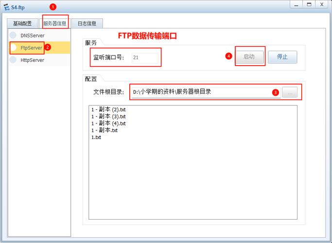 服务器ip可以买吗_自定义DNS服务器IP地址可以修改和删除吗？