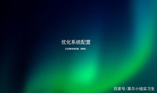 电脑系统优化_优化Selinux