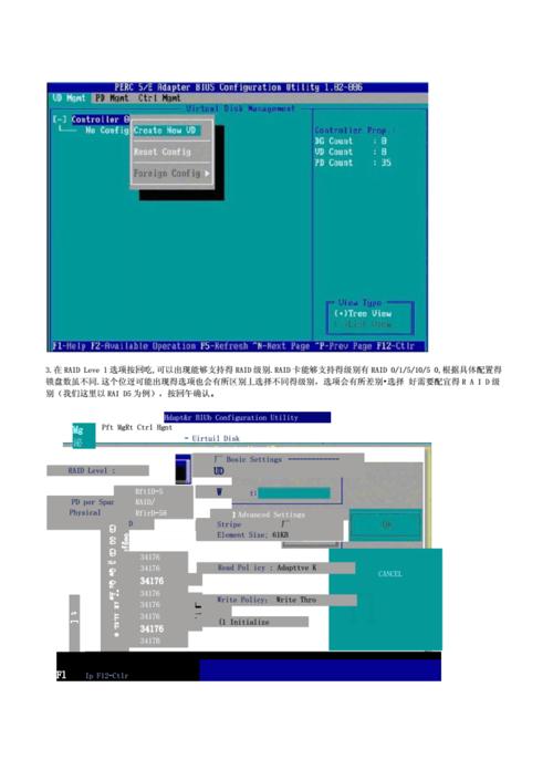服务器连接磁盘阵列柜_应用程序部署及配置说明