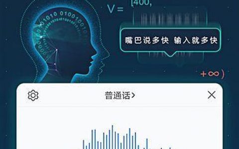 如何实现电脑对语音的实时识别？