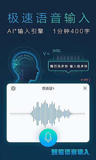 电脑识别语音_实时语音识别