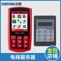 三菱电梯服务器有什么用