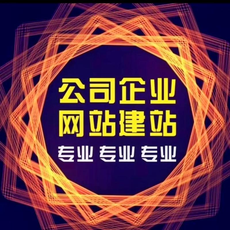 阜阳网站建设公司_网站管理