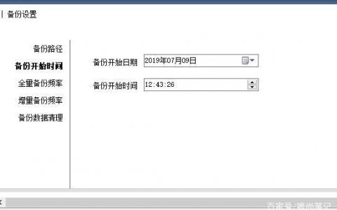 佛山高端网站，如何确保您的网站数据安全备份？