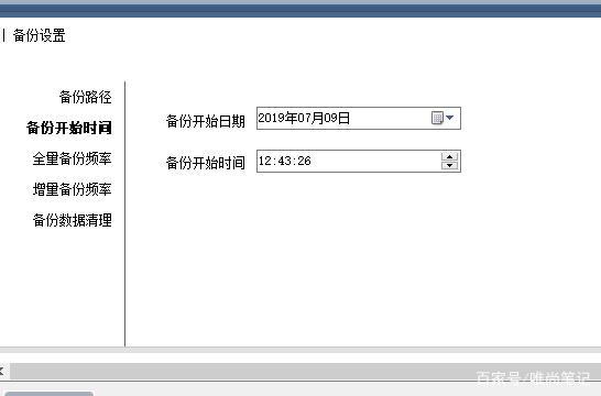 佛山高端网站_网站备份
