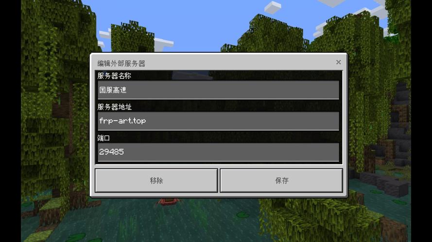ics我的世界服务器有什么用
