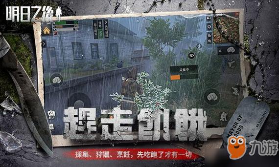 明日之后巴曼岛为什么没有服务器