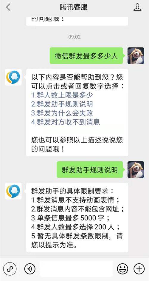 发群发助手的公司_使用群发助手
