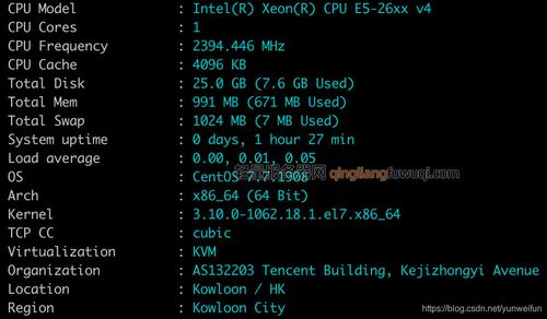 服务器cpu配置_Host CPU