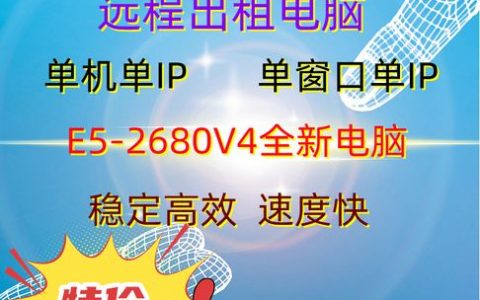 为什么软件开发需要租用服务器？