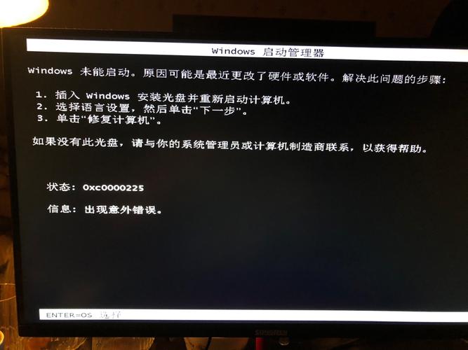 服务器系统进入 _SELinux配置错误，无法进入系统